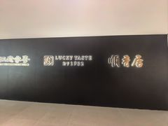 -顺香居·老字号湖北菜(江汉路店)