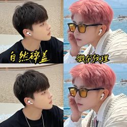 -贝勒爷专业男发