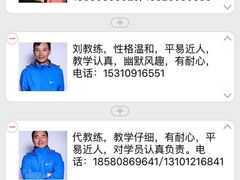 -乔森驾校(杨家坪总校)