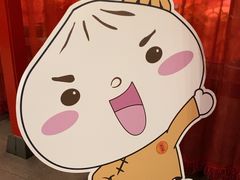 -狗不理(水上北路旗舰店)