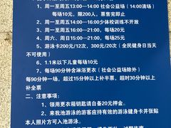 -杨浦温水游泳池