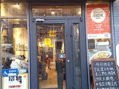 -粤小馆·宵夜(朝阳门南小街店)