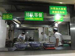 -兰州马子禄牛肉面(文景公园店)