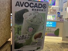 -一只酸奶牛(春熙路店)