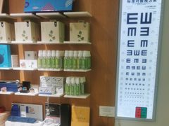 -启明眼镜(海淀黄庄店)