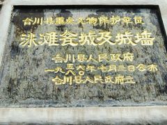 -涞滩古镇