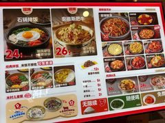 -米村拌饭(杭州国大城市广场店)