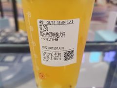 -CoCo都可(大兴店)