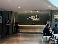 -威尔仕健身(虹桥南丰城店)