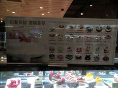 -巴黎贝甜(印象城店)