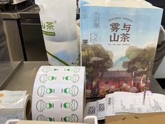 -雾与山茶(大禹城店)