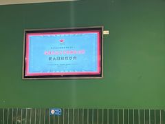 -费大厨辣椒炒肉(太平老街店)