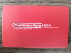 -宝力豪健身(中粮广场店)