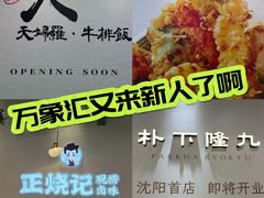 -沈阳铁西万象汇