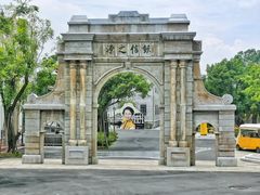 -赤坎·广东华侨国际旅游度假区