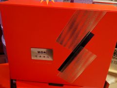 -御品轩(汉神购物广场店)