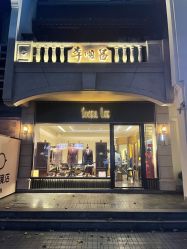 -李顺昌 SACELL LEE (旗舰店)