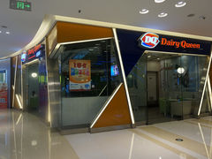 -DQ·蛋糕·冰淇淋(金牛万达店)