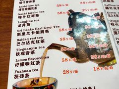 -百年老茶馆