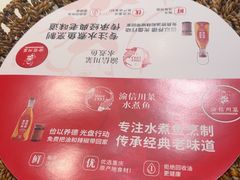 -渝信川菜 · 川味家常菜(财富购物中心店)
