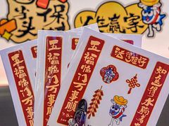 -鱼酷活鱼烤鱼(恒隆广场店)