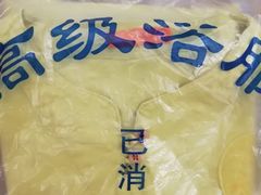 -水木谷养生水汇