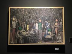 -湖北省美术院美术馆
