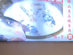 -陈大锅·岳阳鱼馆·地道岳阳菜(美食街店)