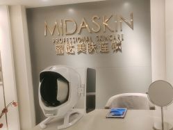 -MIDA蜜哒•科技逆龄美肤连锁