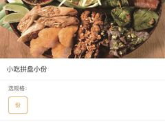 -青柠记忆泰式海鲜火锅(合生汇购物中心店)