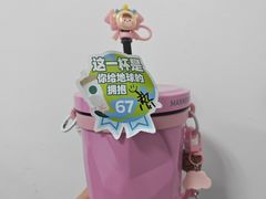 -星巴克(苏州诚品店)