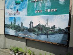 -乌江画廊(彭水苗族土家族自治县)