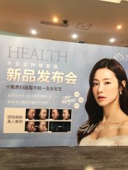 -禾丽康美医疗美容医院