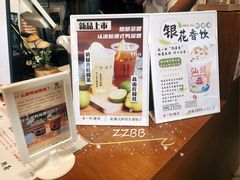 -一杯潮茶·专注潮汕茶饮(朝阳庄店)