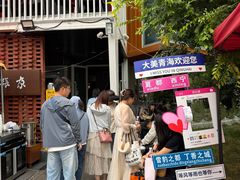 -青海名吃尕张娃非遗烤肉(城中店)