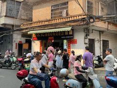 -宋记海南粉传承老店(人民西路店)