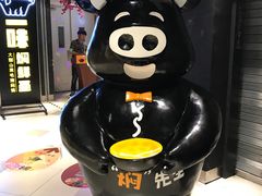 -猪啊牛呀羊啊铜盘烤肉(正大广场店)
