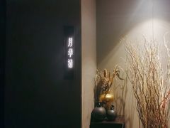 -宝燕壹号景观餐厅(龙盛国际商业广场店)