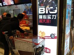-正新鸡排·炸鸡烧烤(中原店)