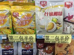 -广百家超市(大东海店)