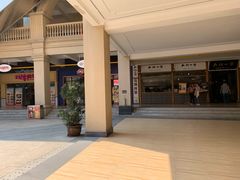 -王府井奥莱临潼小镇(临潼店)
