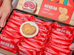 -良枫友信(陈家祠店)