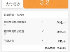 -双喜老铺(人民广场店)