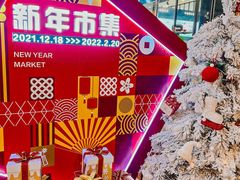 -红星美凯龙北京至尊MALL(东四环中路店)