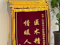 -优诺口腔·VIP尊享中心(爱建机构)