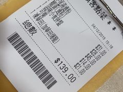 -喜莲咖啡