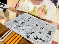 -中国宣纸文化园