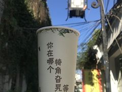 -鸡脚旮旯平江路店