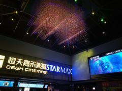 -橙天嘉禾影城(苏州印象城店)