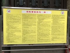 -湘子庙